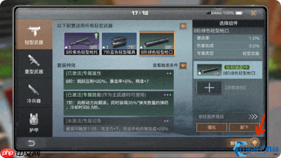 明日之后专属配件系统完全指南!从入门到精通实战养成