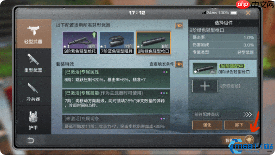 明日之后专属配件系统完全指南!从入门到精通实战养成