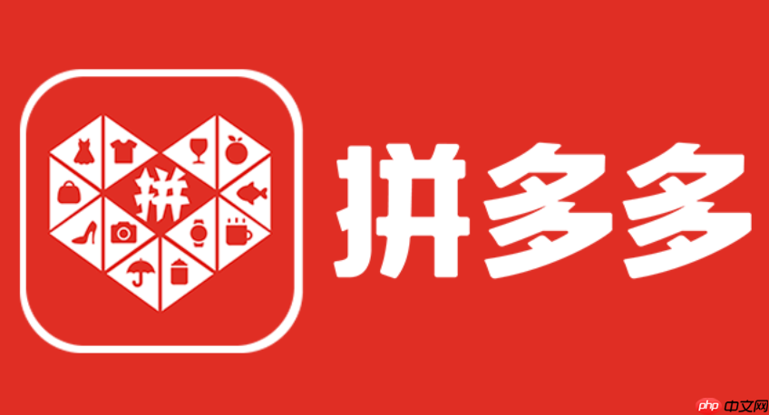 拼多多无门槛优惠券怎么领_拼多多无门槛券领取与使用教程