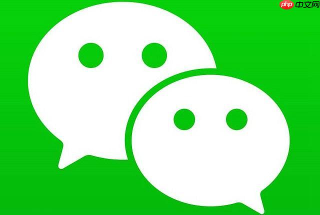 为什么建议关闭微信计步器？如何在手机上彻底禁用微信的步数统计 - php中文网