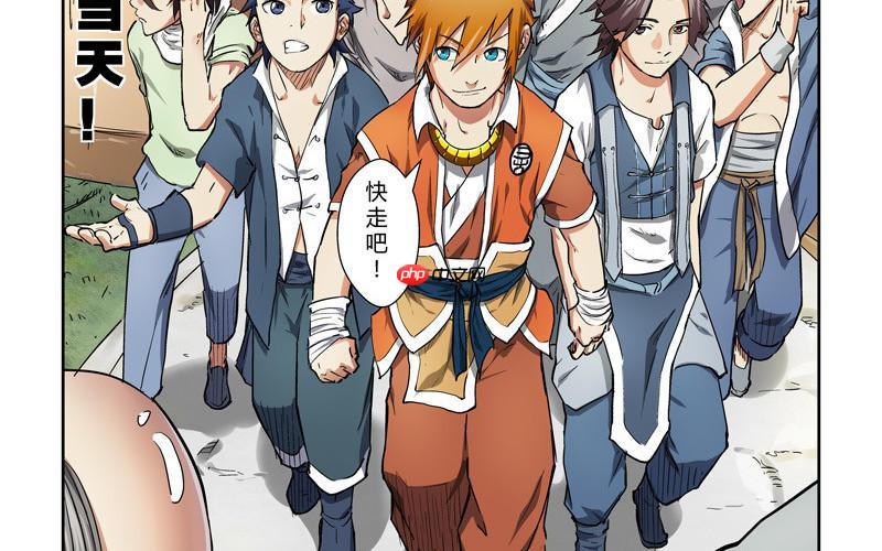 妖神记漫画在线阅读免费下拉式资源大全