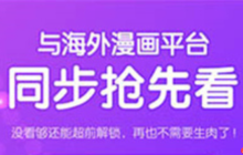 喵上漫画app登录入口永久免费_喵上漫画网页版官方入口安全可靠