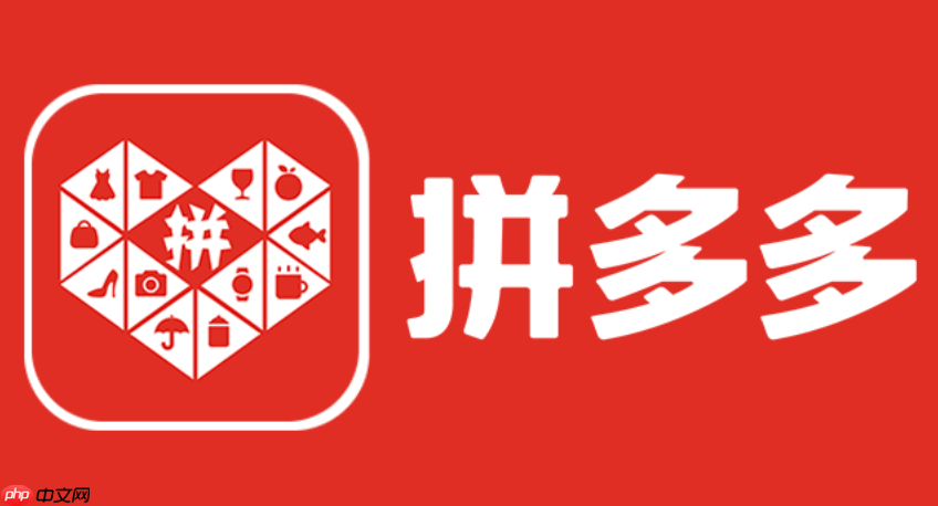 拼多多上怎么改手机号_拼多多账号绑定手机号修改教程