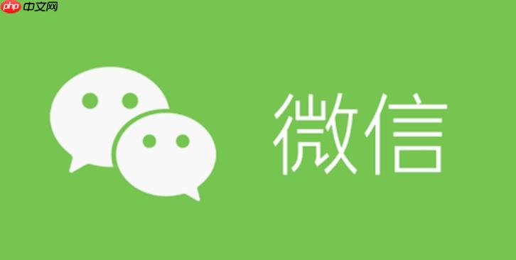 微信提现如何才能不扣手续费 微信提现如何免手续费零钱通