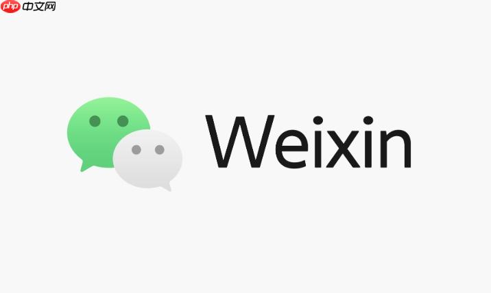 微信聊天记录删了怎么恢复_微信已删聊天记录恢复方法与工具教程