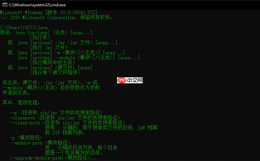Java 第一步,Hello World 来相助!