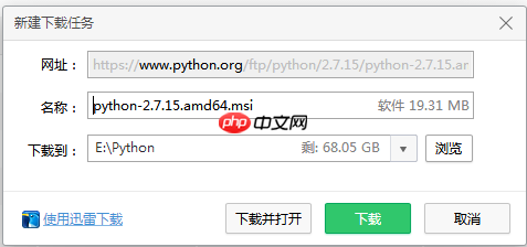 Windows中安装Python2.7
                                                                            原