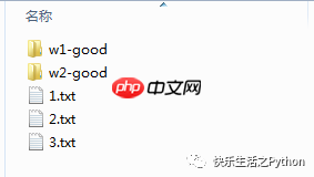 【项目实战】自监控-02-os