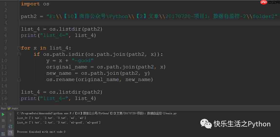 【项目实战】自监控-02-os