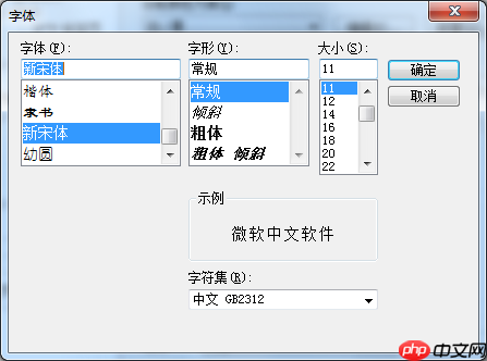 SecureCRT 实用配置