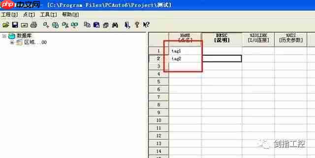OPC-DA 在 Window7 下配置不得不说的步骤