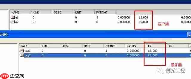 OPC-DA 在 Window7 下配置不得不说的步骤