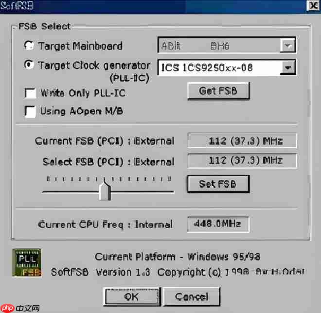softfsb怎么超频?softfsb超频的方法