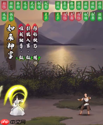 《无名江湖》攻略——现出手方法