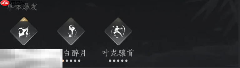 燕云十六声止戈奇术带什么 PVP奇术升级推荐