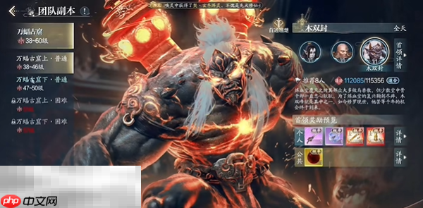 诛仙2黑水之南奇遇怎么做 黑水之南中原奇遇攻略