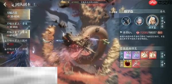 诛仙2黑水之南奇遇怎么做 黑水之南中原奇遇攻略