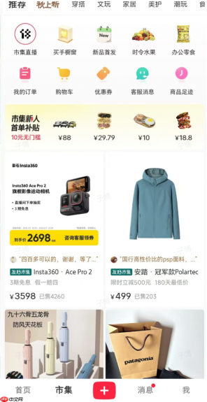 小红书电商连放「三招」