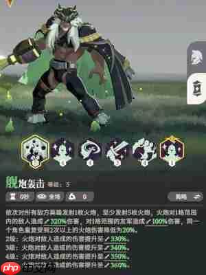 《剑与远征：启程》攻略——霍德希金技能详解