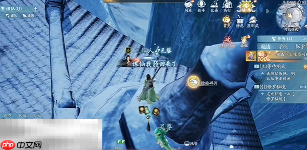 诛仙2炼星炉顶奇遇在哪 炼星炉顶北境奇遇收集