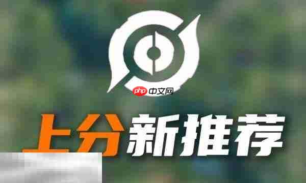 王者荣耀s40哪个英雄厉害 s40赛季强势英雄排行一览