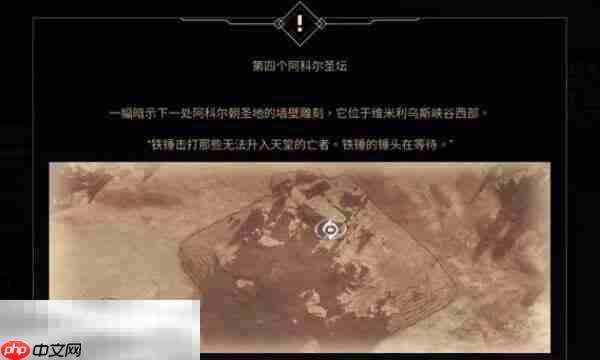 沙丘觉醒第三个技能怎么解锁 第三个技能解锁方法