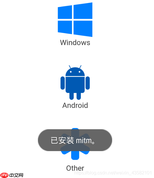 windows微信公众号采集系统