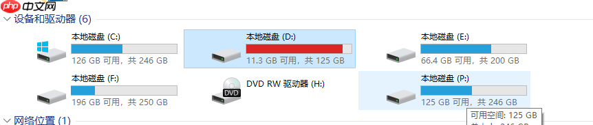 DefineDosDevice设备名欺骗