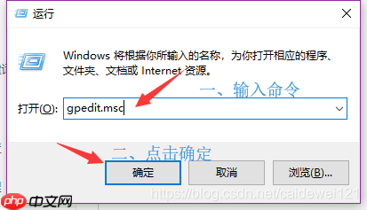 如何关闭 Win 10 系统自动更新