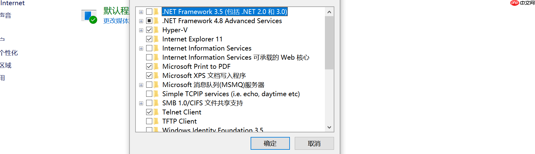 Windows家庭版安装Docker