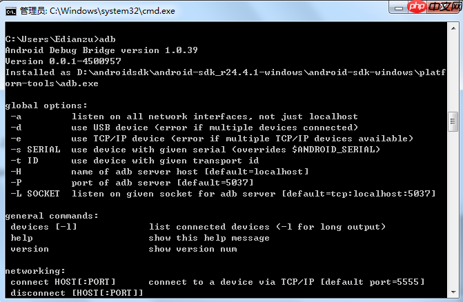 怎么安装配置ADB环境?