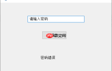 如何绕过IsDebuggerPresent的反调试