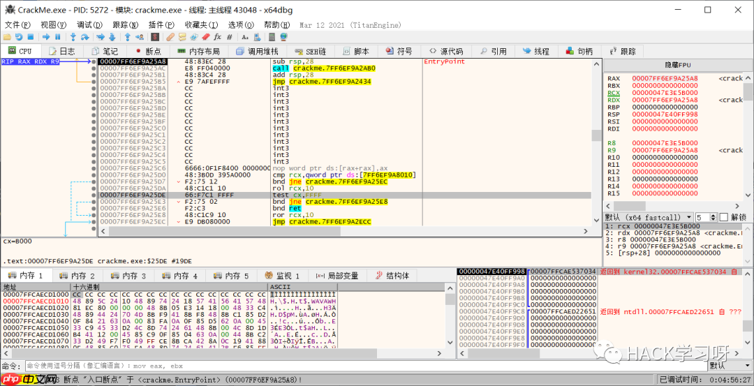 如何绕过IsDebuggerPresent的反调试