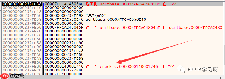 如何绕过IsDebuggerPresent的反调试