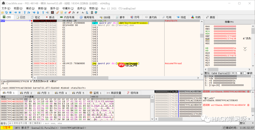 如何绕过IsDebuggerPresent的反调试