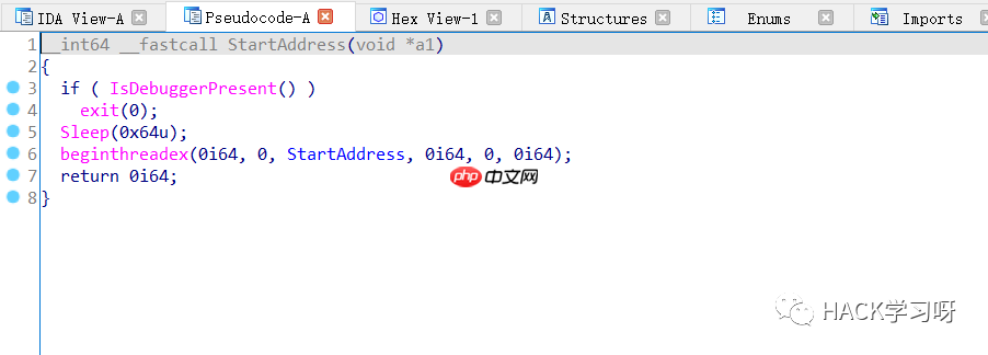 如何绕过IsDebuggerPresent的反调试