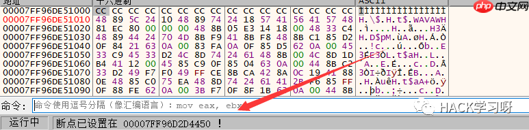 如何绕过IsDebuggerPresent的反调试