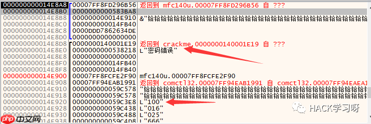 如何绕过IsDebuggerPresent的反调试