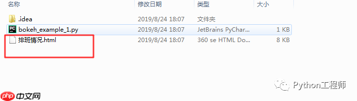 可视化-bokeh-01-初识