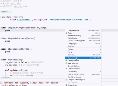 使用 Python + Kivy 编写和打包安卓APP