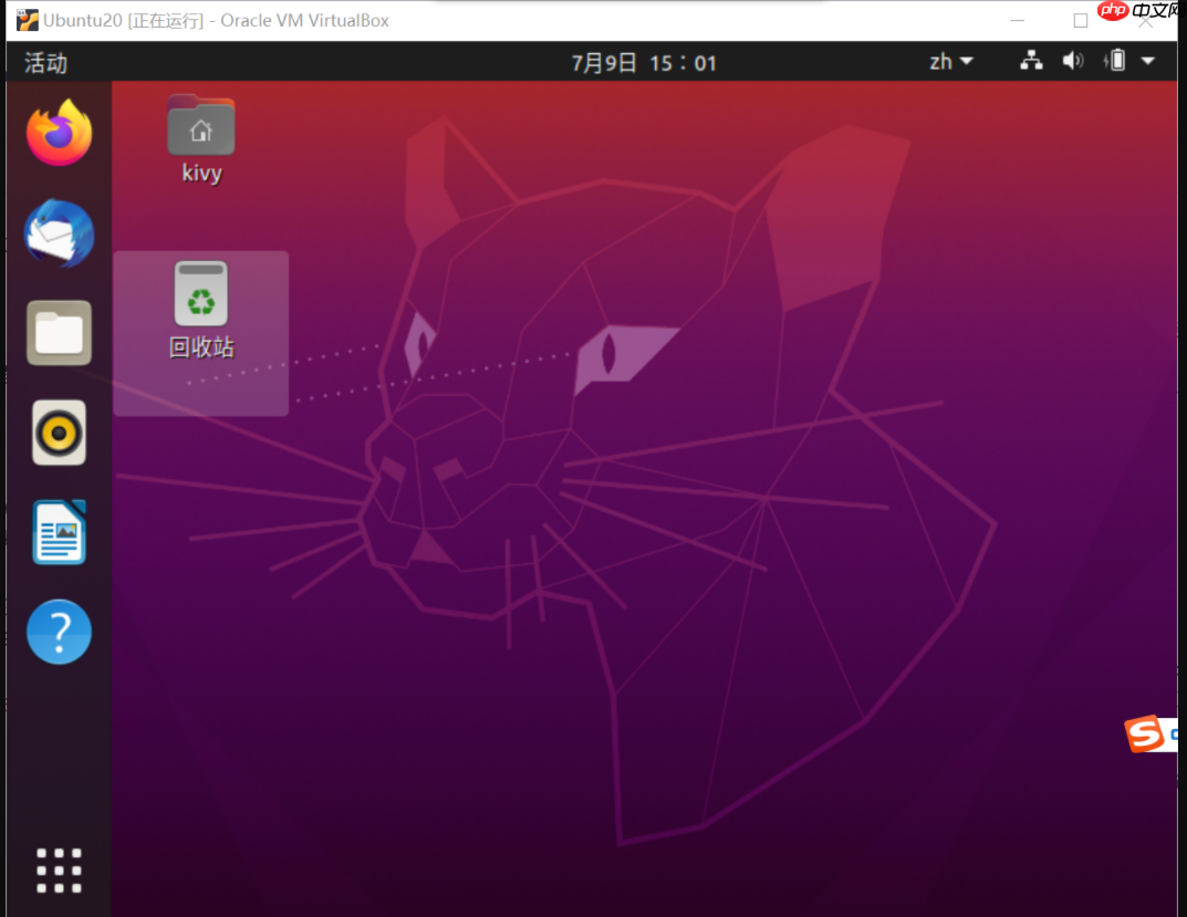 使用 Python + Kivy 编写和打包安卓APP