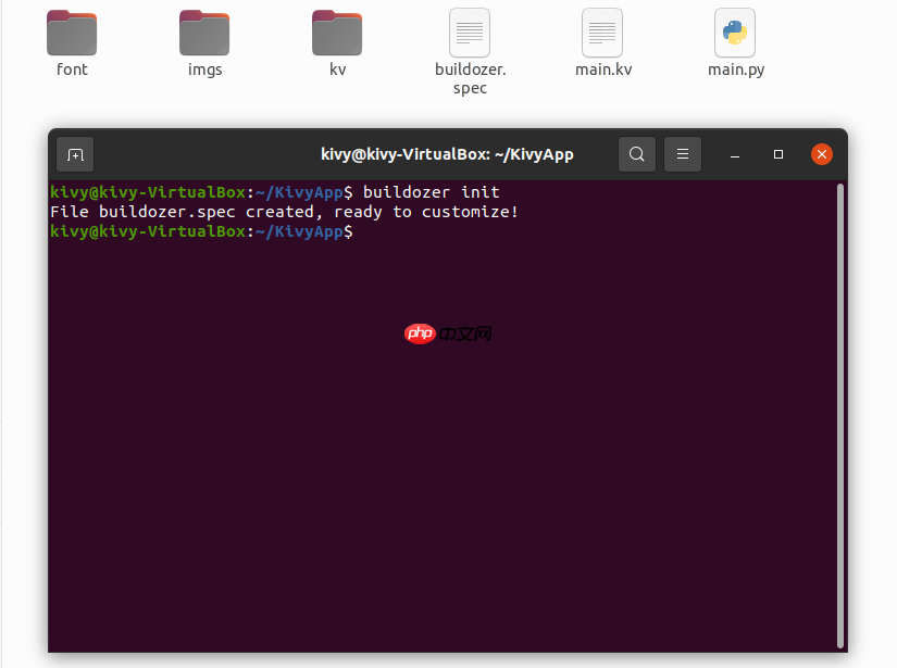 使用 Python + Kivy 编写和打包安卓APP