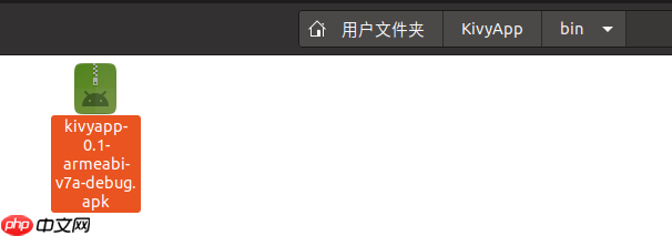 使用 Python + Kivy 编写和打包安卓APP
