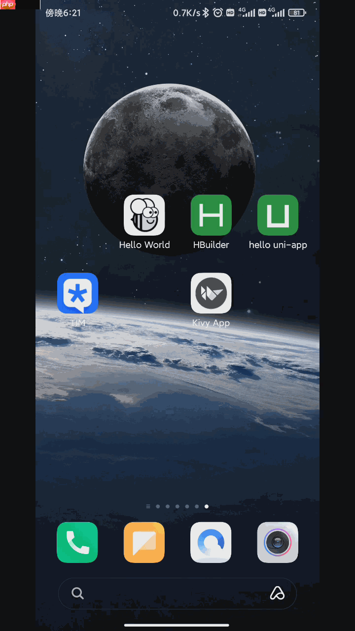 使用 Python + Kivy 编写和打包安卓APP