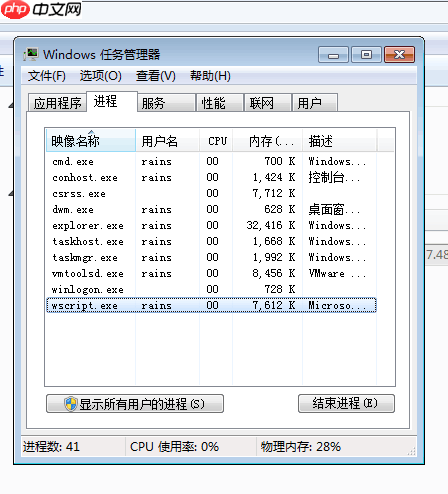 [更新]U盘快捷方式蠕虫病毒查杀脚本