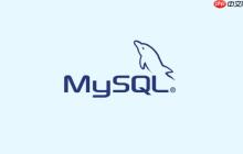 如何忘记MySQL密码_MySQL密码重置与root账户恢复操作教程