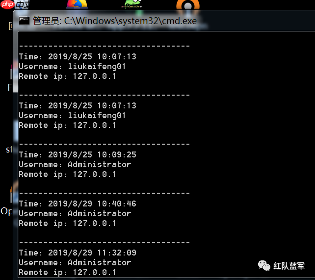 域内定位个人PC的三种方式
