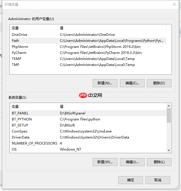 windows下安装ghostscript及环境变量设置