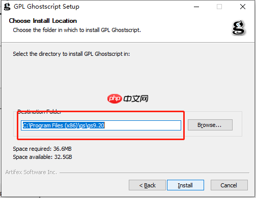 windows下安装ghostscript及环境变量设置