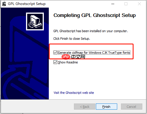 windows下安装ghostscript及环境变量设置